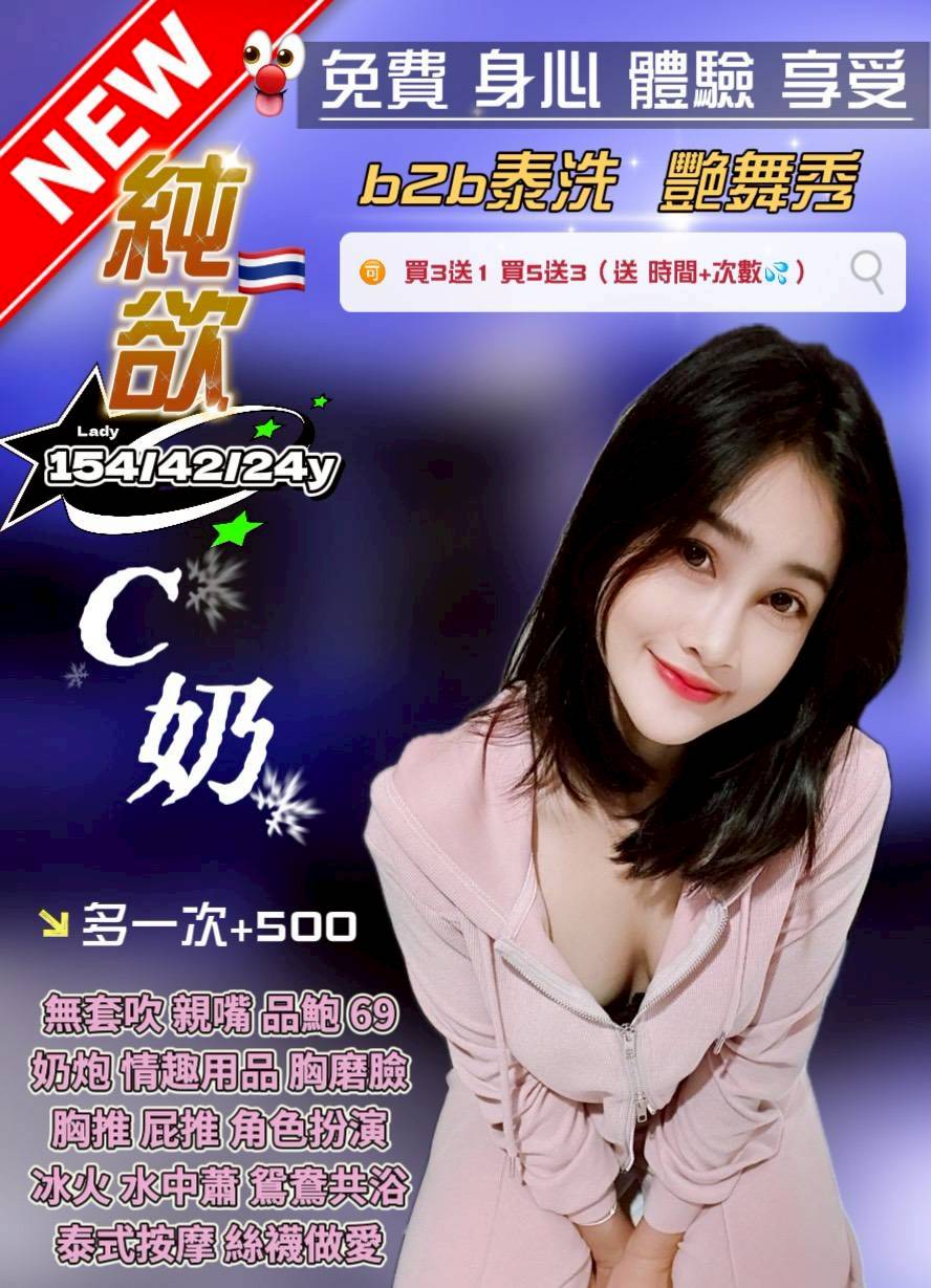 老熟女類型 新竹 雯雯 163|34D